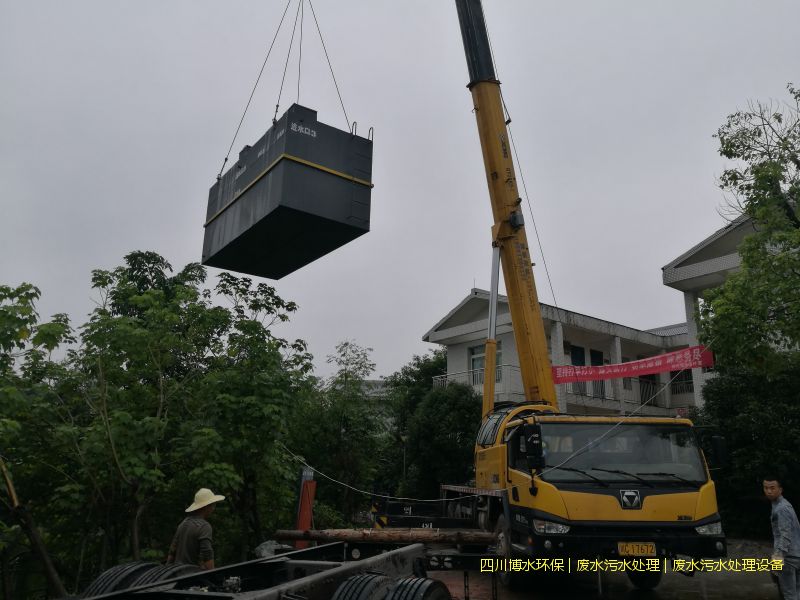 資陽處理污水設(shè)施廠家