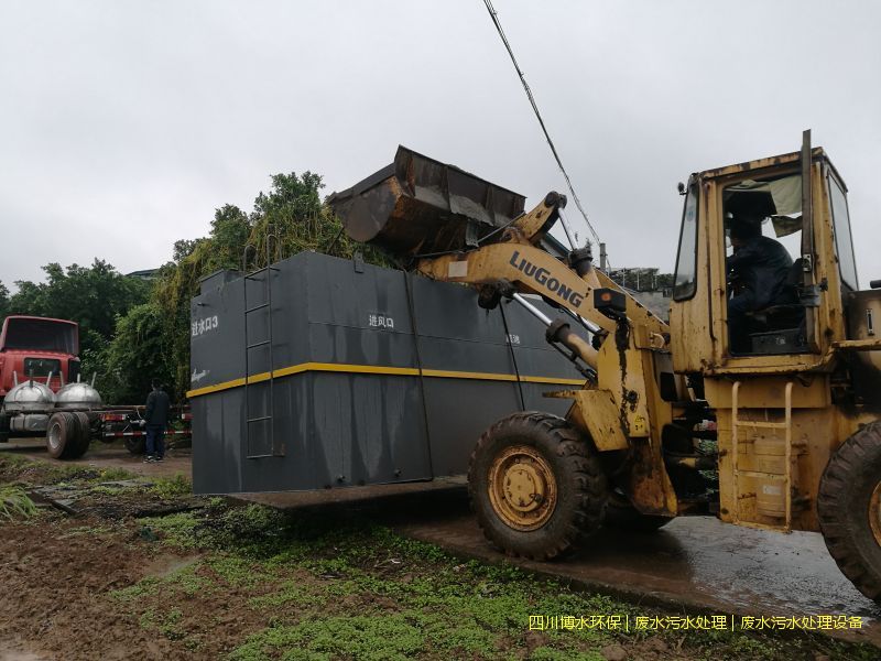 廣安處理廢水裝置廠家