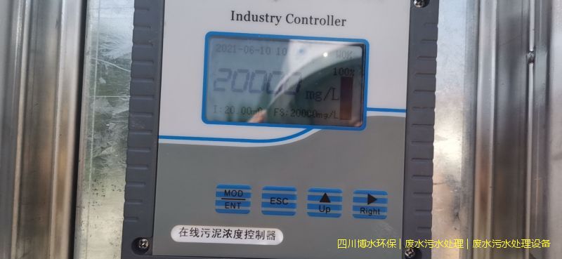 拉薩環(huán)保污水處理機器廠家