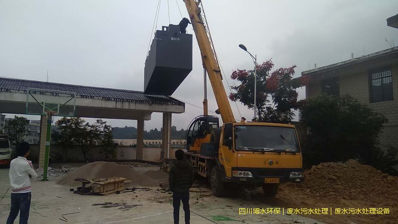 四川環(huán)保污水處理機器廠家